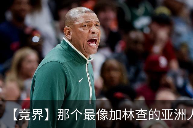 【竞界】那个最像加林查的亚洲人 59岁还在进球！