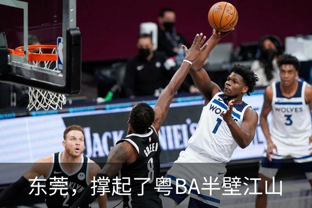东莞，撑起了粤BA半壁江山