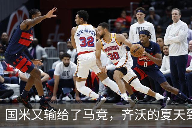国米又输给了马竞，齐沃的夏天到底有多难转会窗的钟声快要敲响，国米的球迷心里却五味杂陈