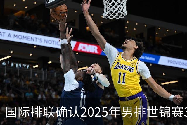 国际排联确认2025年男排世锦赛32队 韩国压线入围
