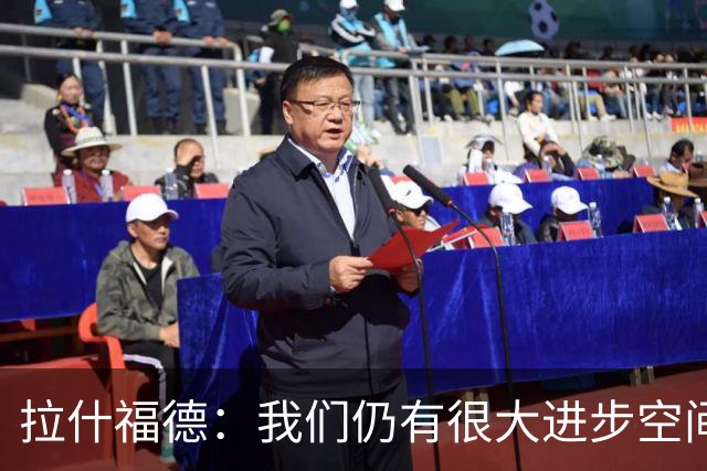 拉什福德：我们仍有很大进步空间 我认为自己还没达到巅峰水平