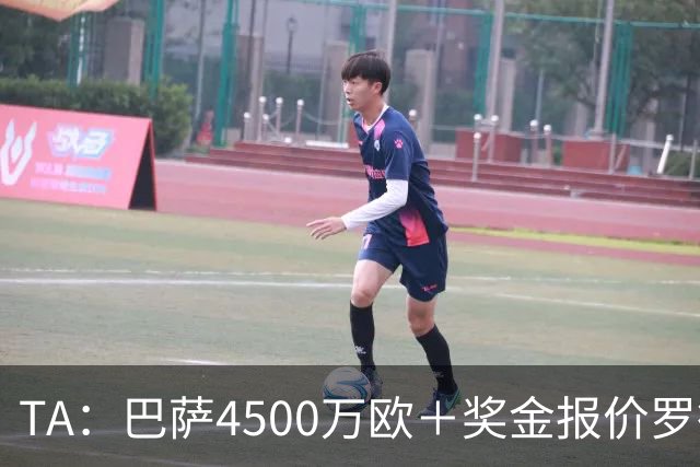 TA：巴萨4500万欧＋奖金报价罗德里，曼城想要8000万欧