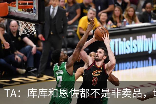 TA：库库和恩佐都不是非卖品，切尔西为恩佐标价1.2亿镑